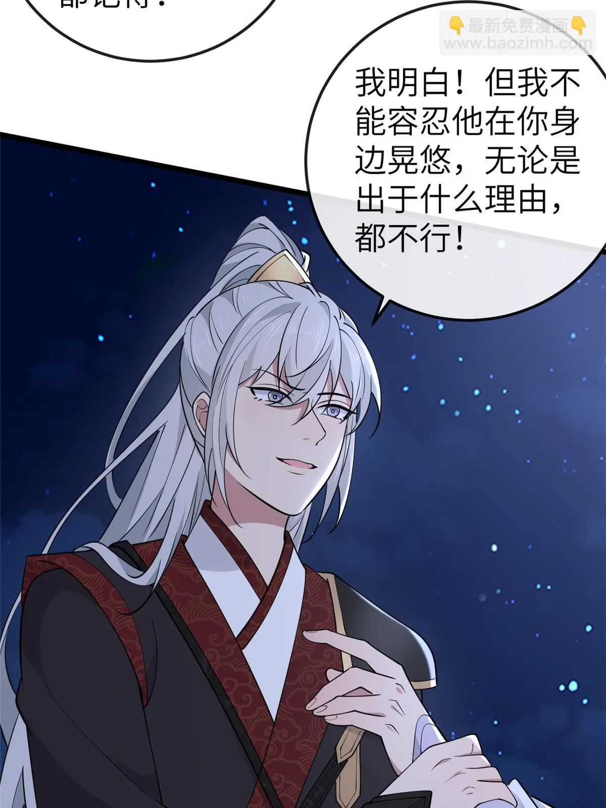 166 这辈子别想甩开我 第7页