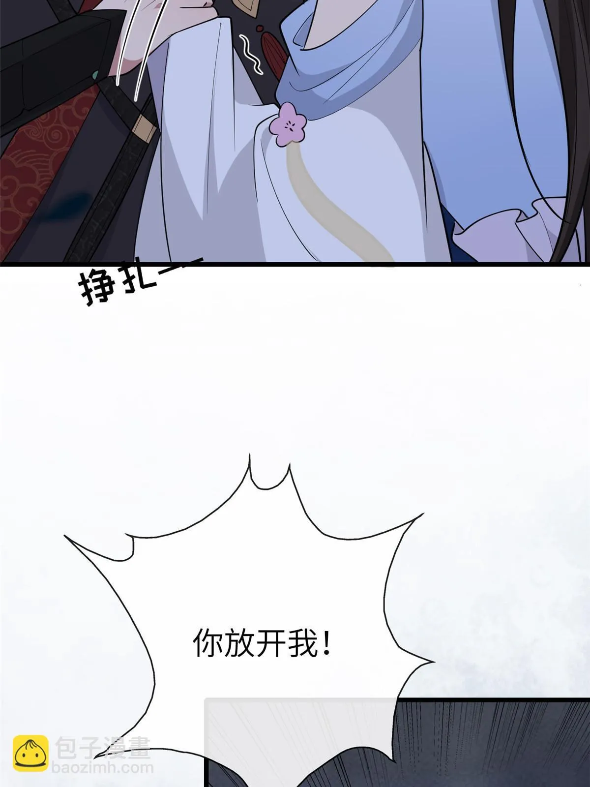 166 这辈子别想甩开我 第10页