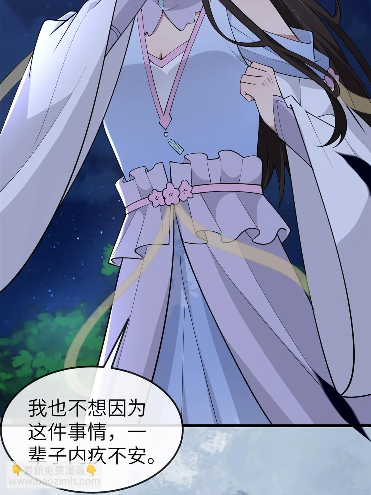 166 这辈子别想甩开我 第20页