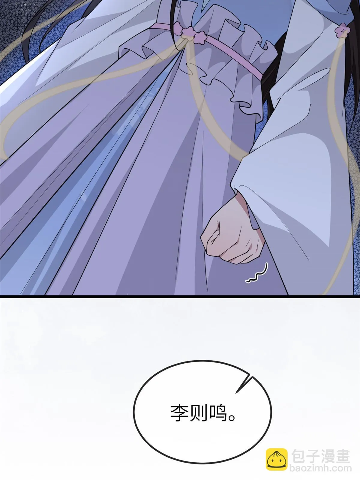 166 这辈子别想甩开我 第25页