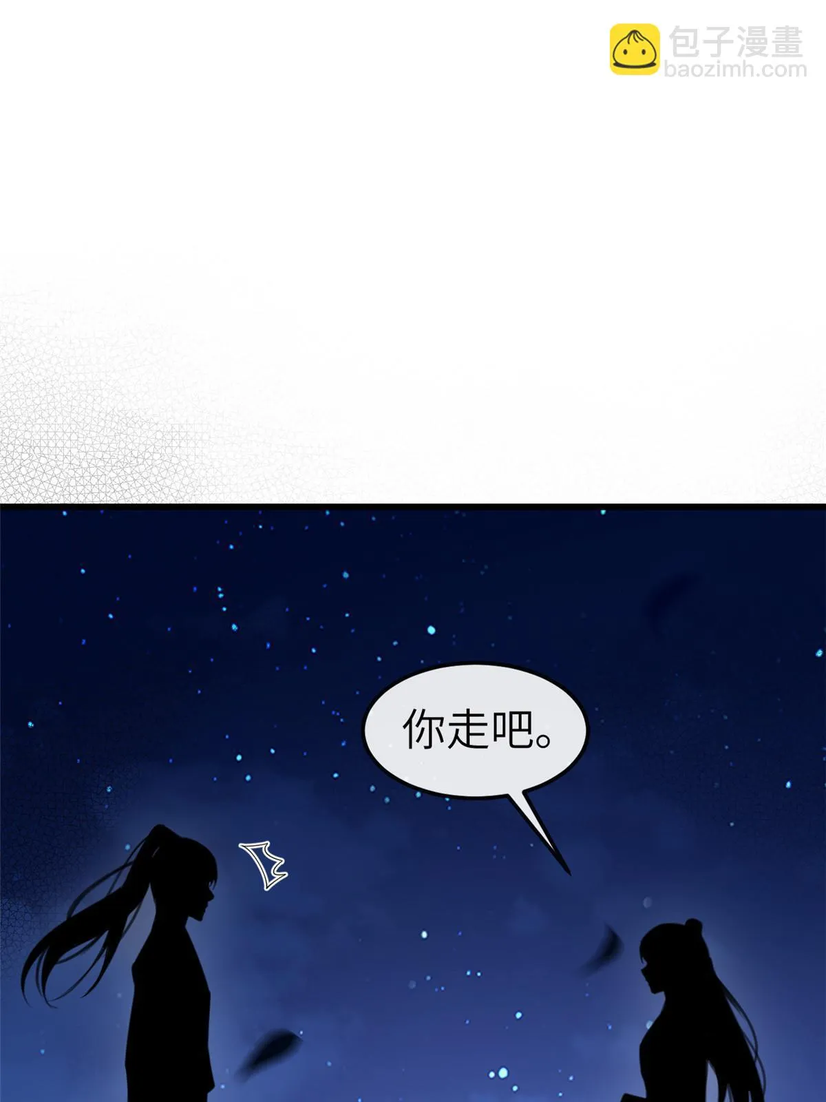 166 这辈子别想甩开我 第27页