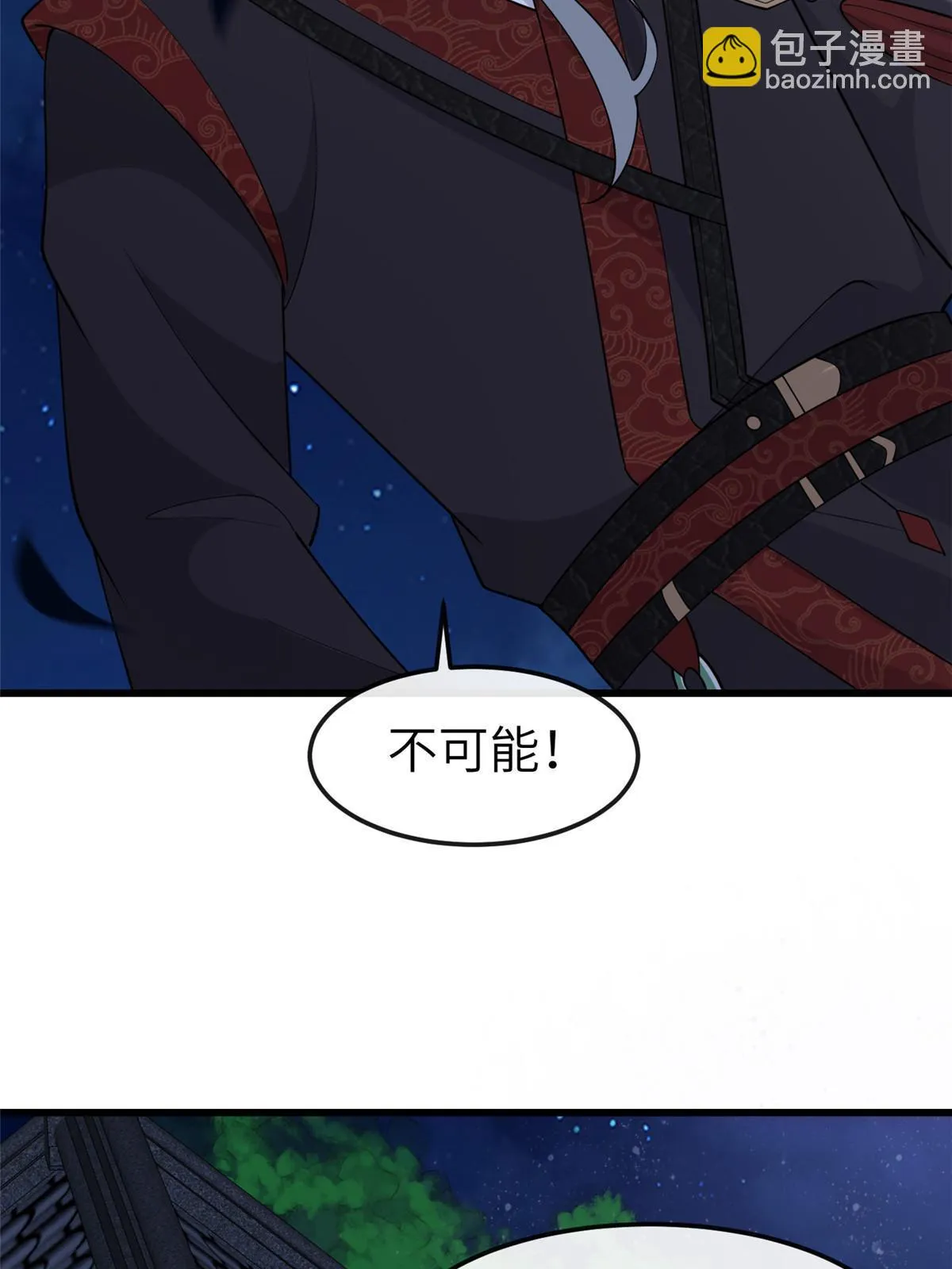 166 这辈子别想甩开我 第32页