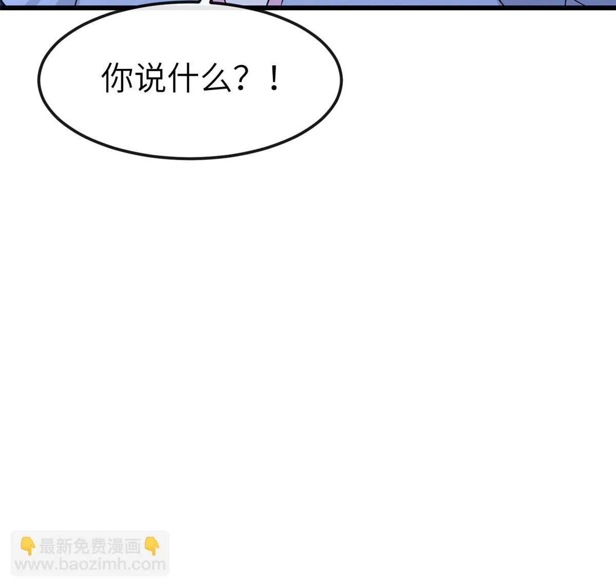 166 这辈子别想甩开我 第37页