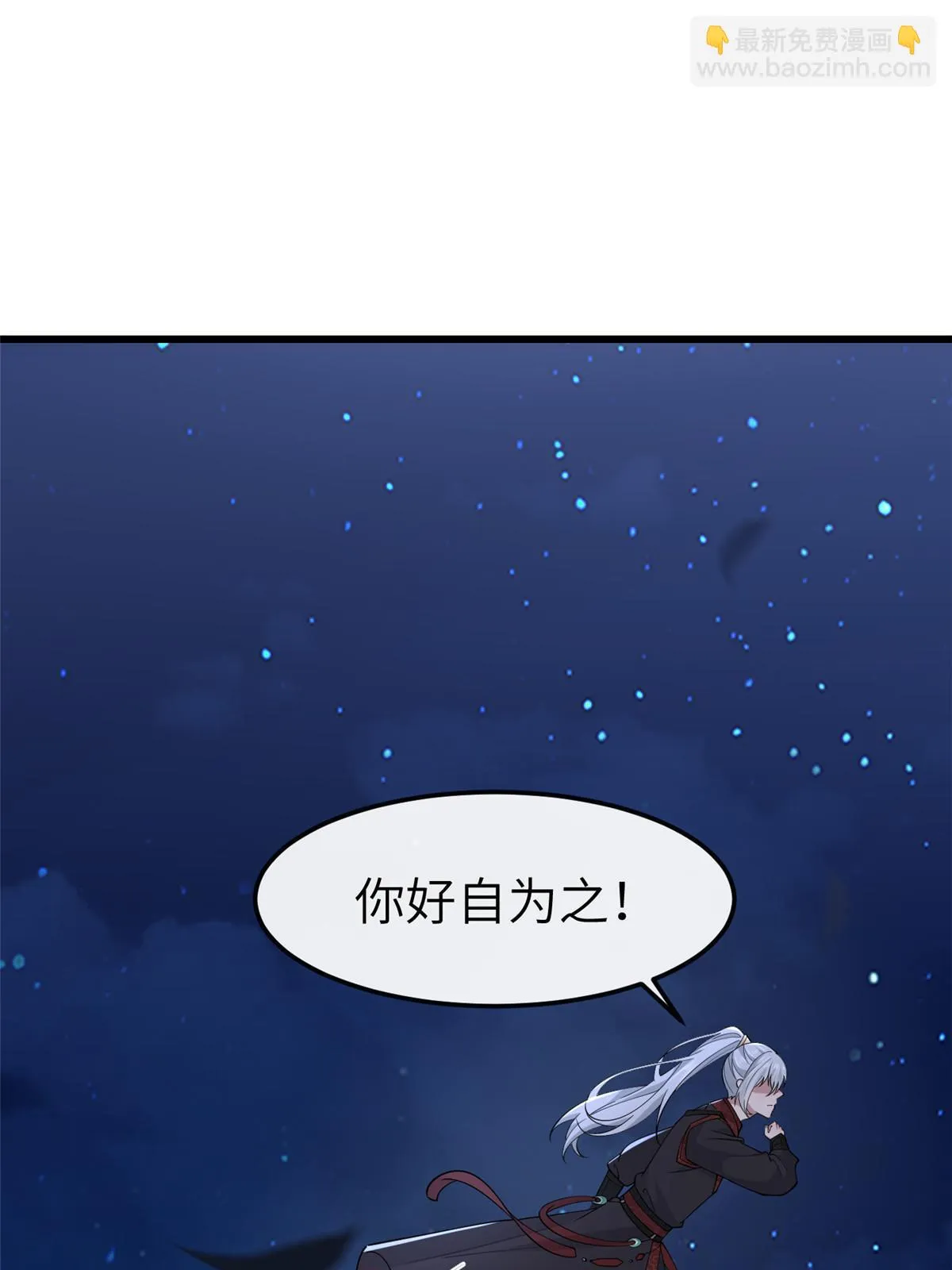 166 这辈子别想甩开我 第38页