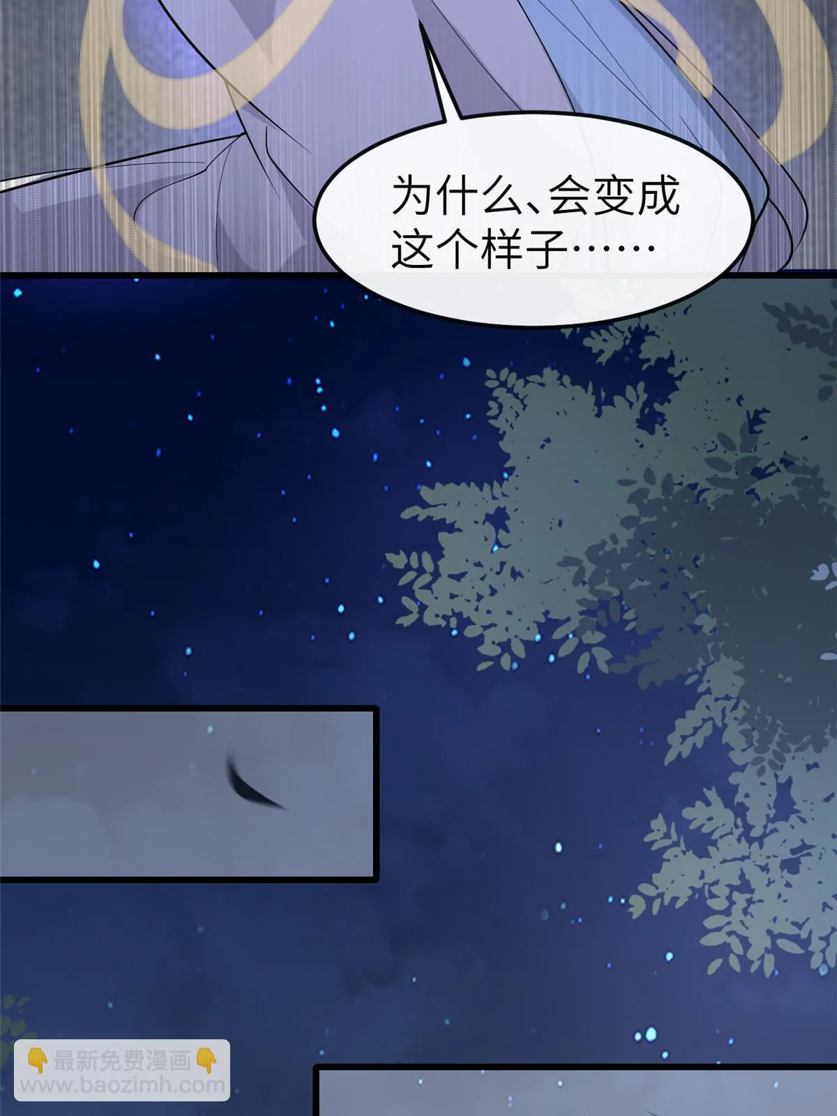 166 这辈子别想甩开我 第43页