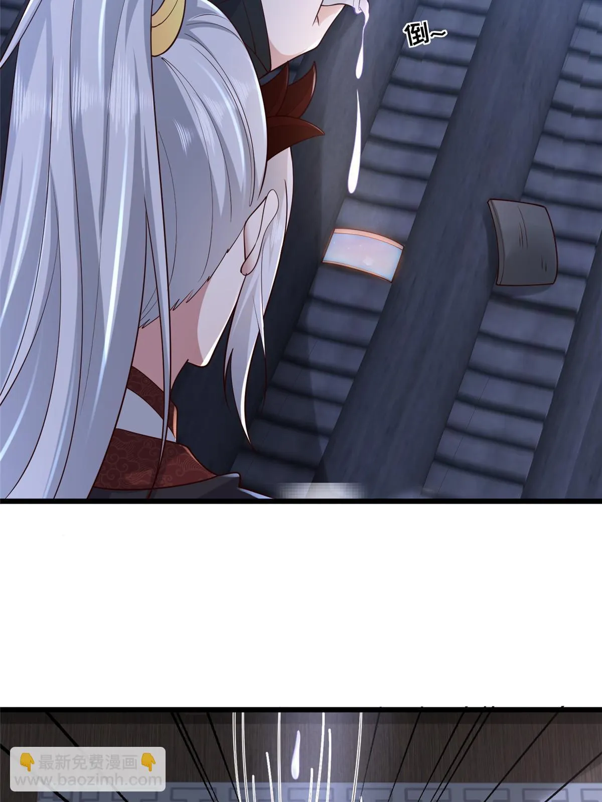 167 秦幼铮发疯 第6页