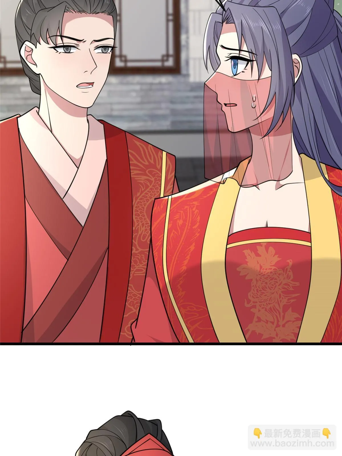 168 秦幼铮杀人！ 第6页