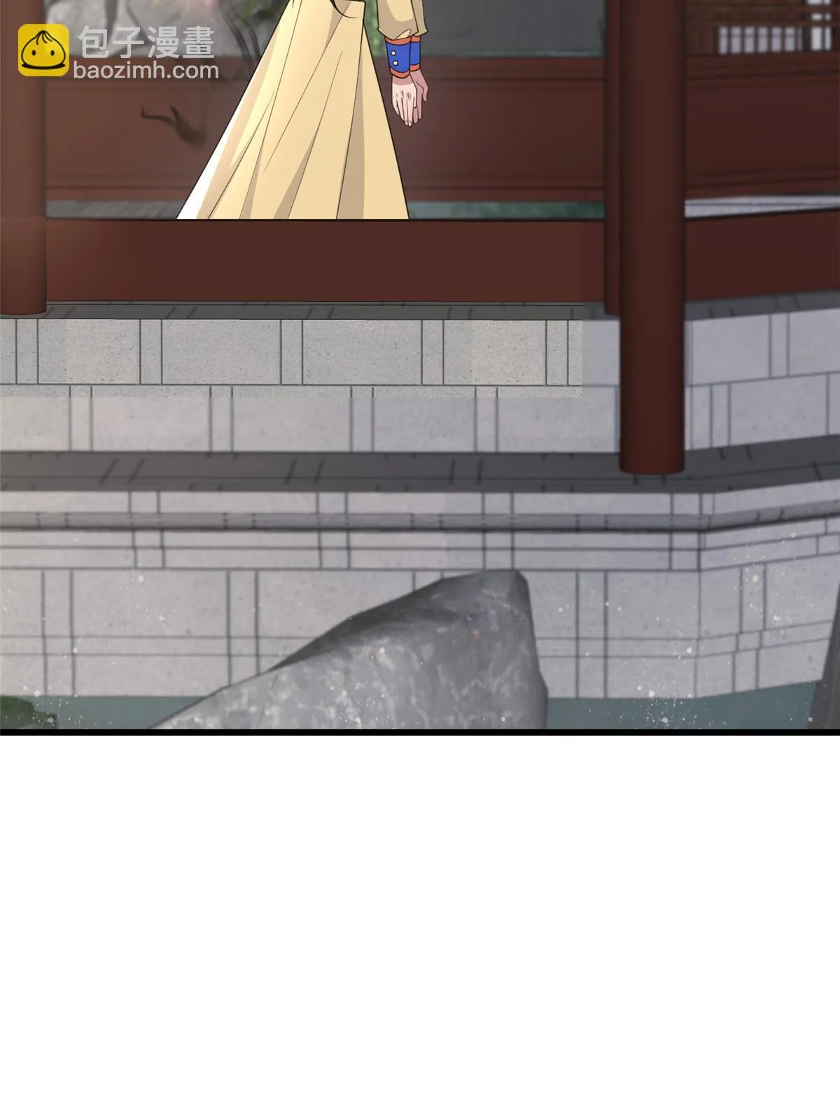 168 秦幼铮杀人！ 第14页