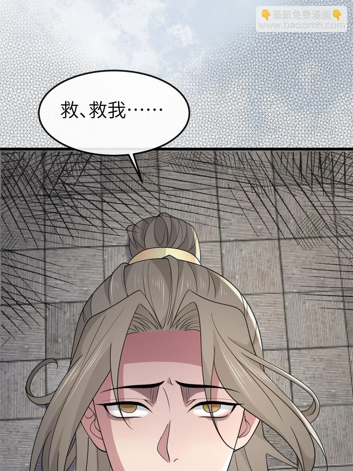 168 秦幼铮杀人！ 第34页