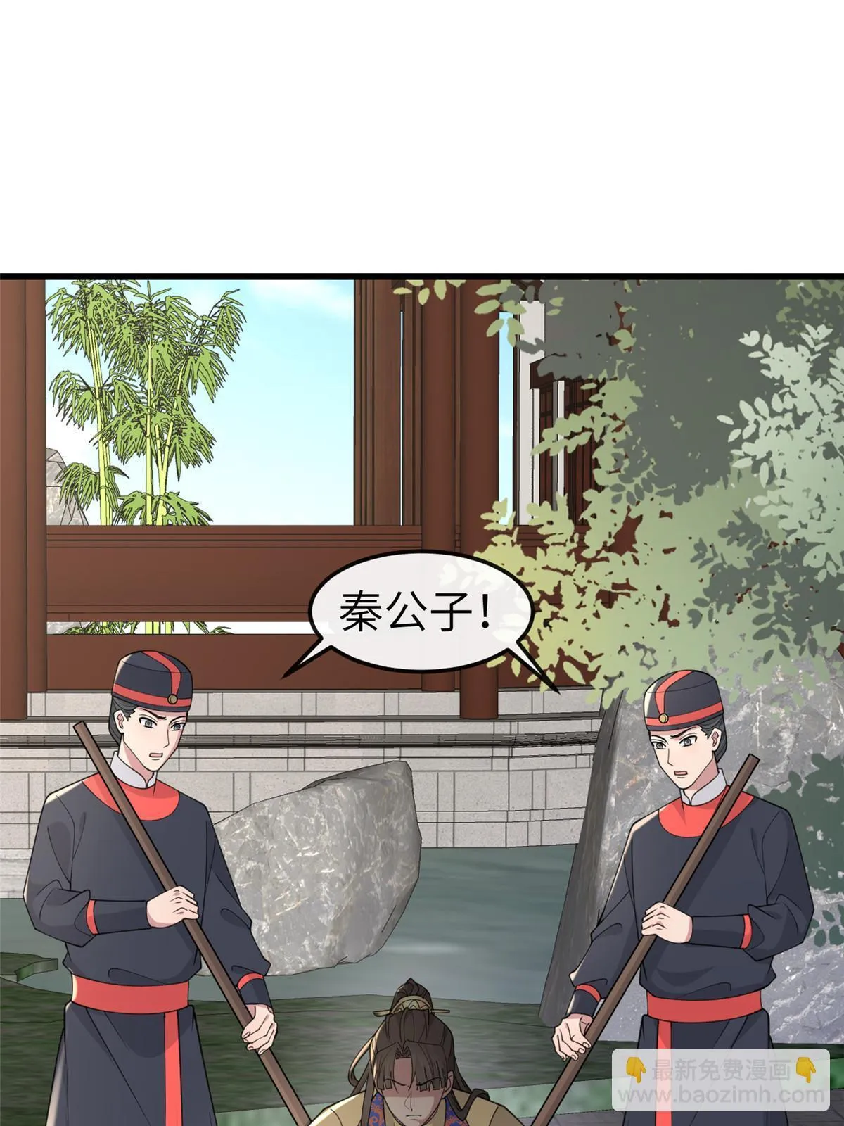 168 秦幼铮杀人！ 第57页