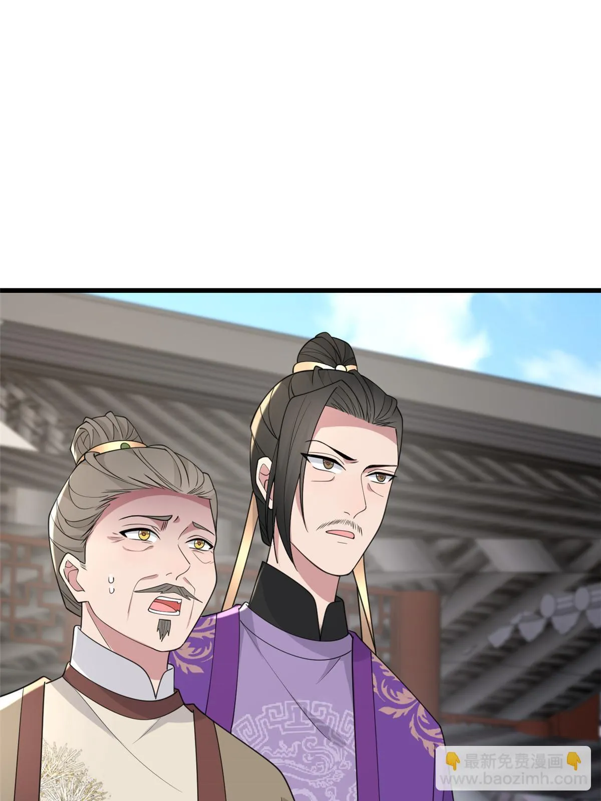 168 秦幼铮杀人！ 第59页