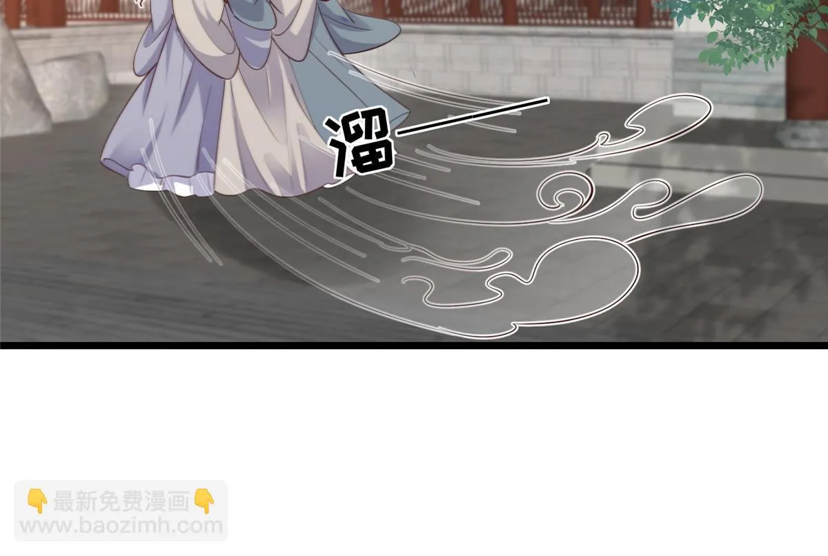 169 华离，你来偿命 第12页
