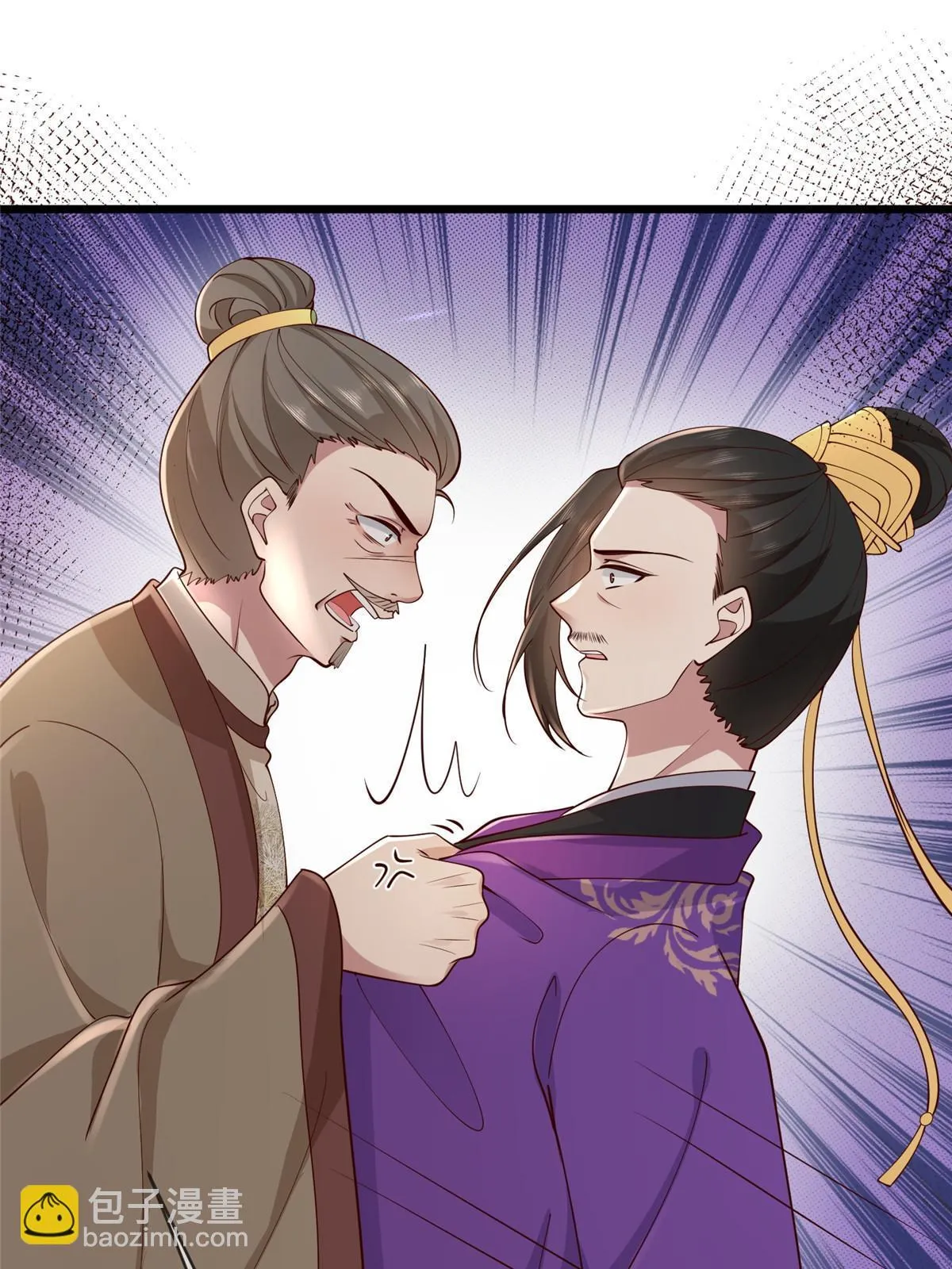 169 华离，你来偿命 第13页