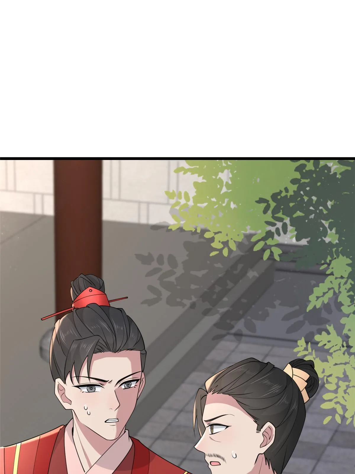 170 华离回生之计 第17页