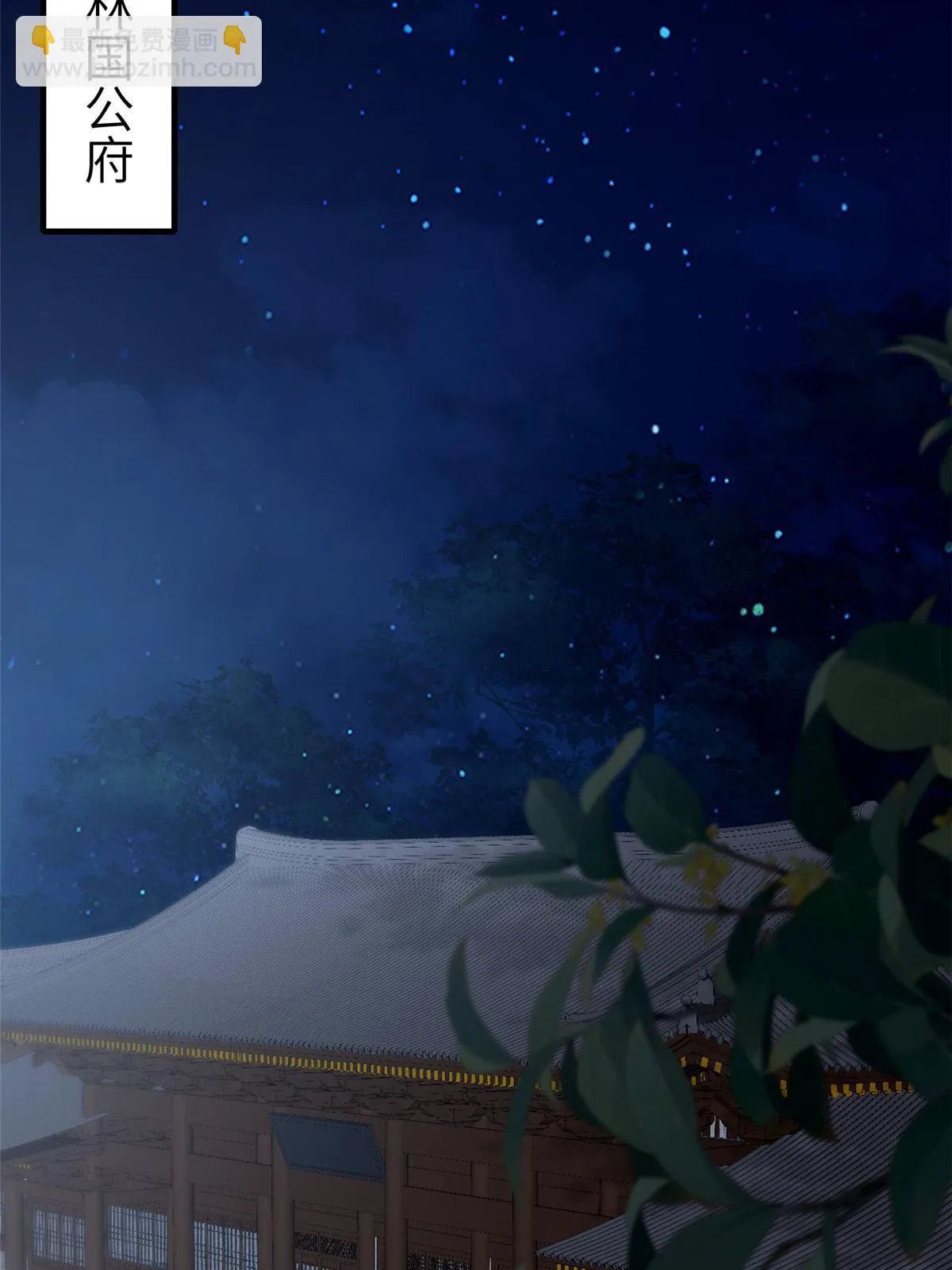 170 华离回生之计 第36页