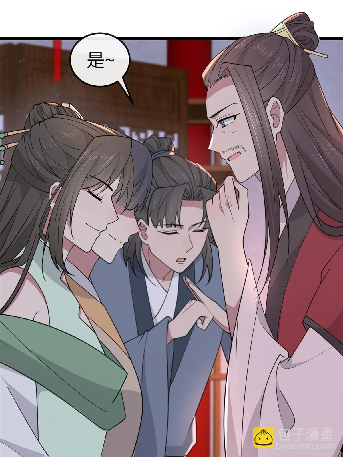 170 华离回生之计 第42页