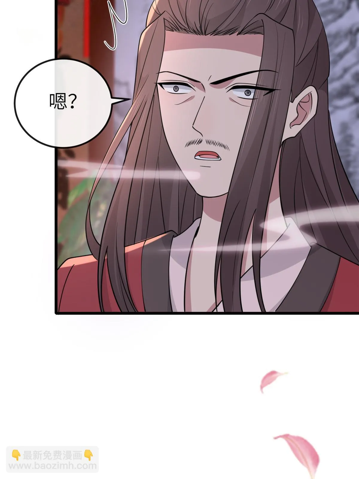 170 华离回生之计 第45页