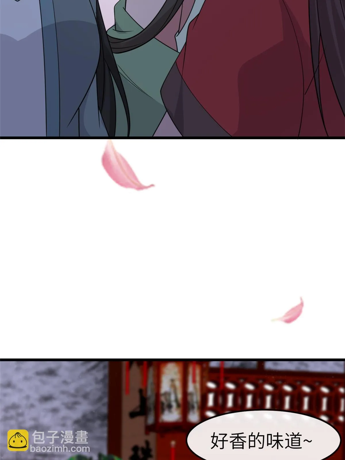 170 华离回生之计 第47页