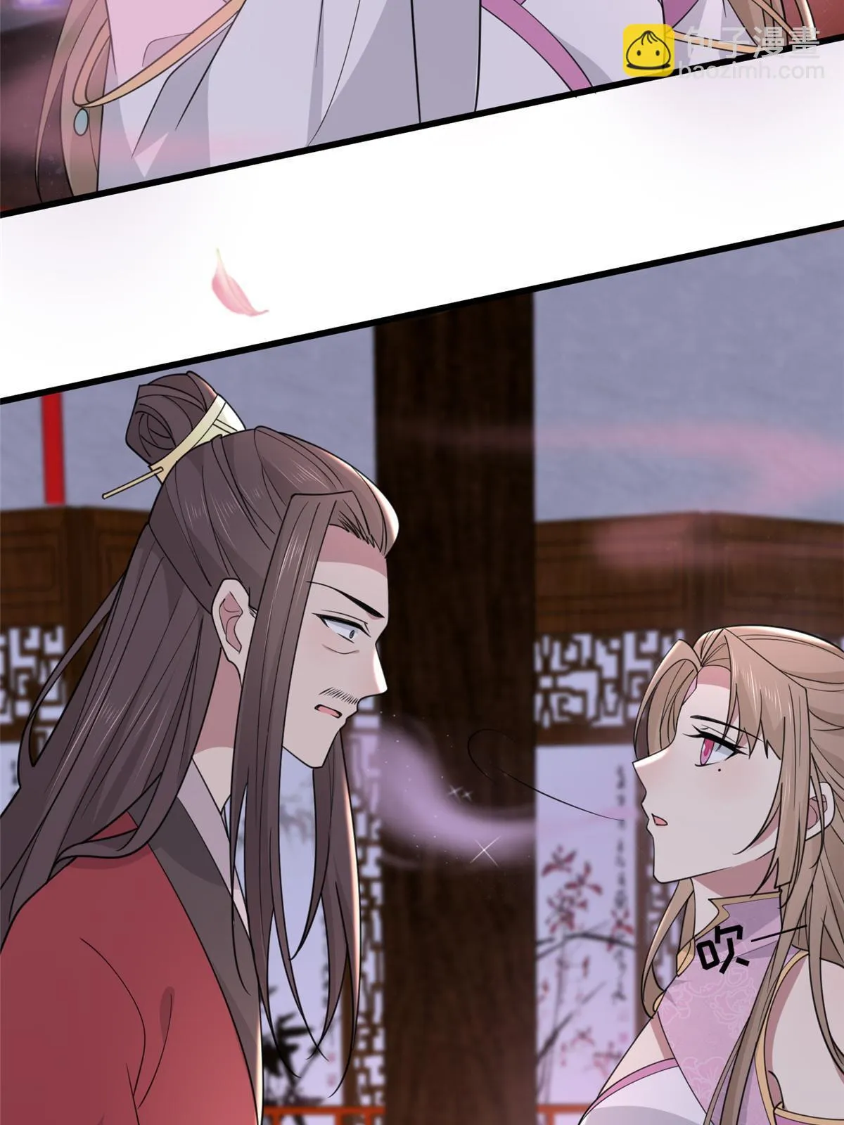 170 华离回生之计 第51页