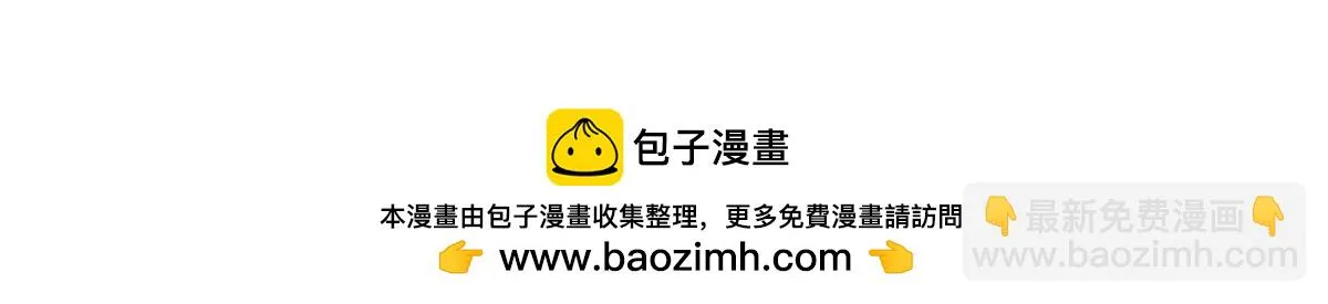 170 华离回生之计 第58页