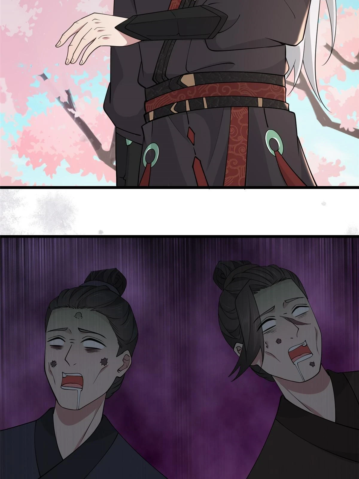 172 天降横财 第6页