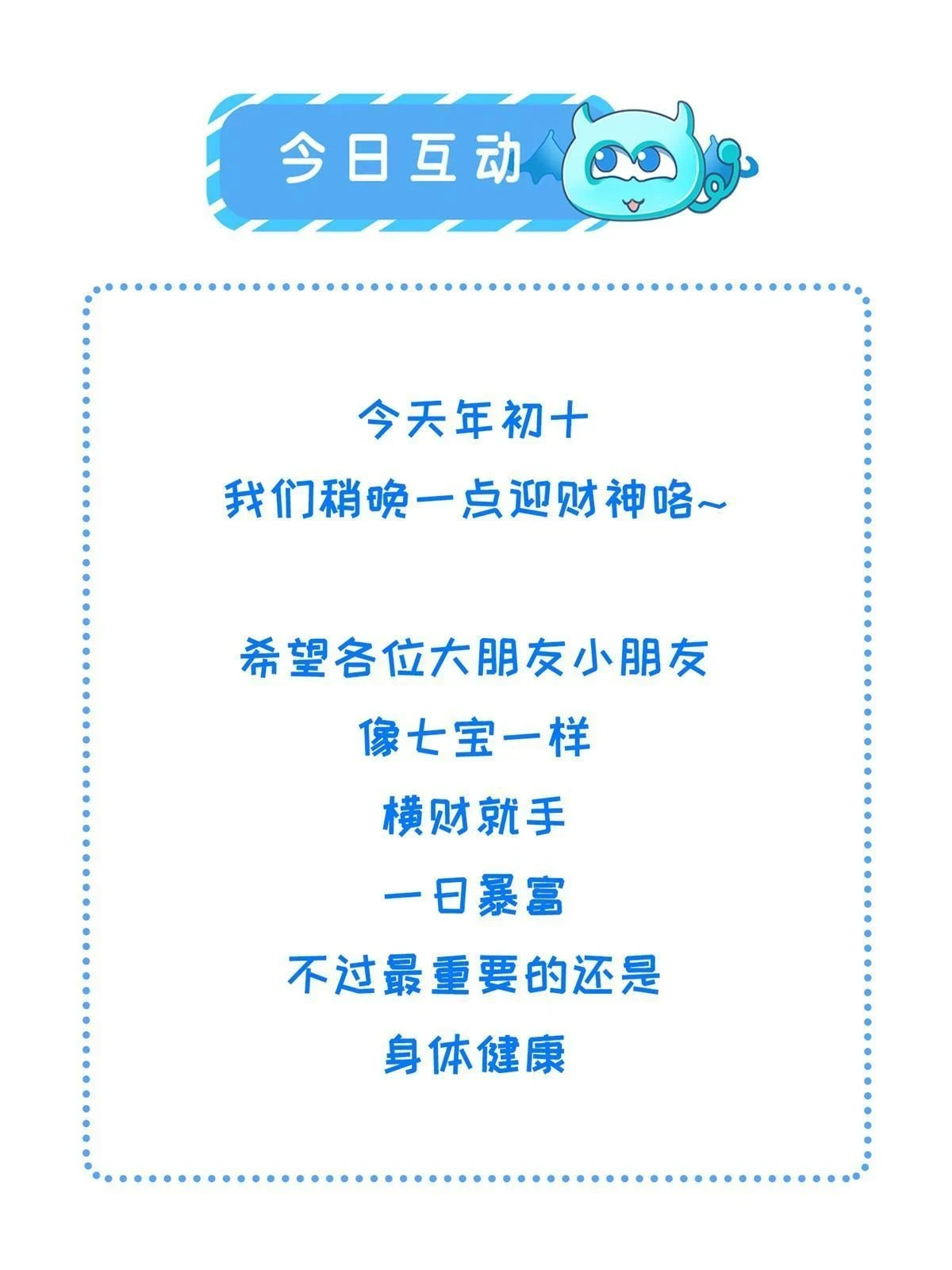 172 天降横财 第60页