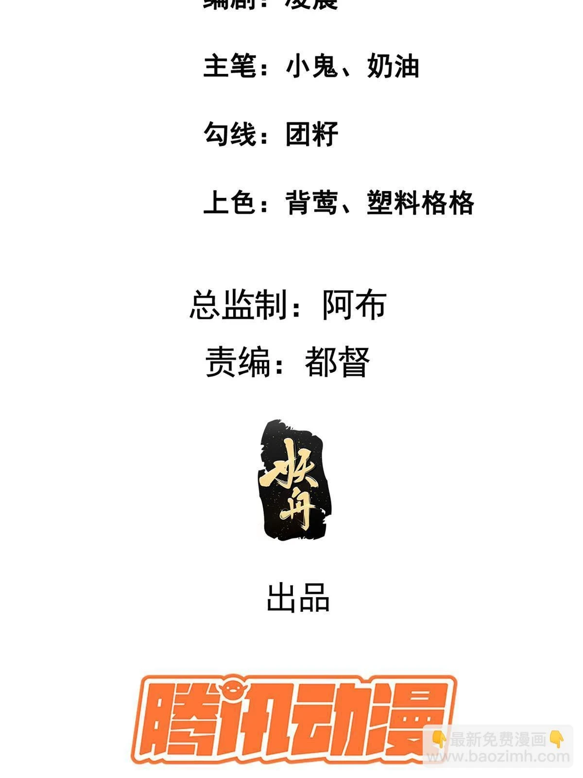 174 秦幼铮死了 第3页