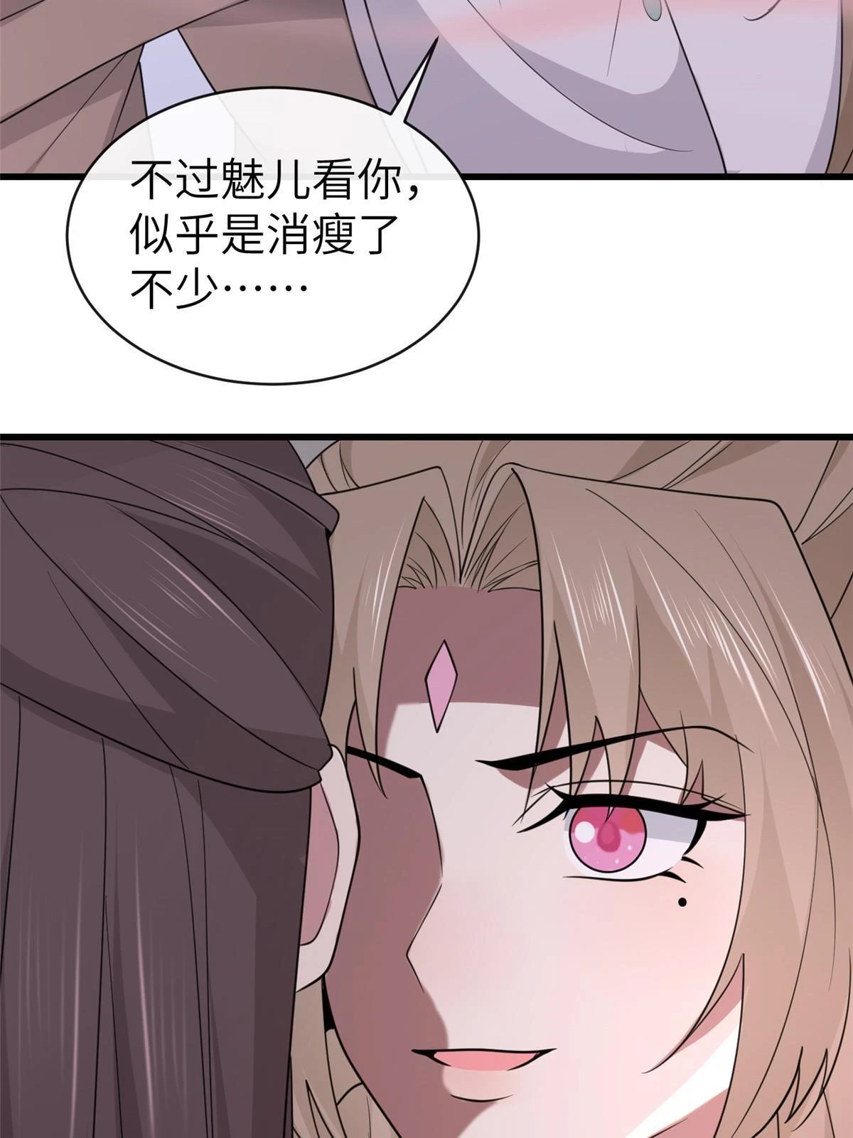 174 秦幼铮死了 第11页
