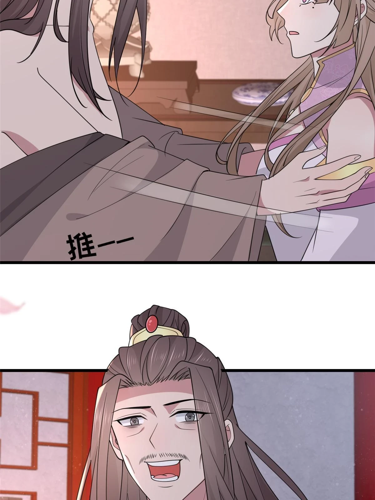 174 秦幼铮死了 第13页