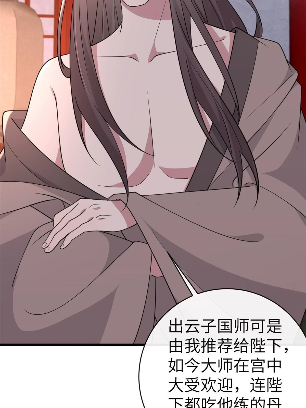 174 秦幼铮死了 第14页