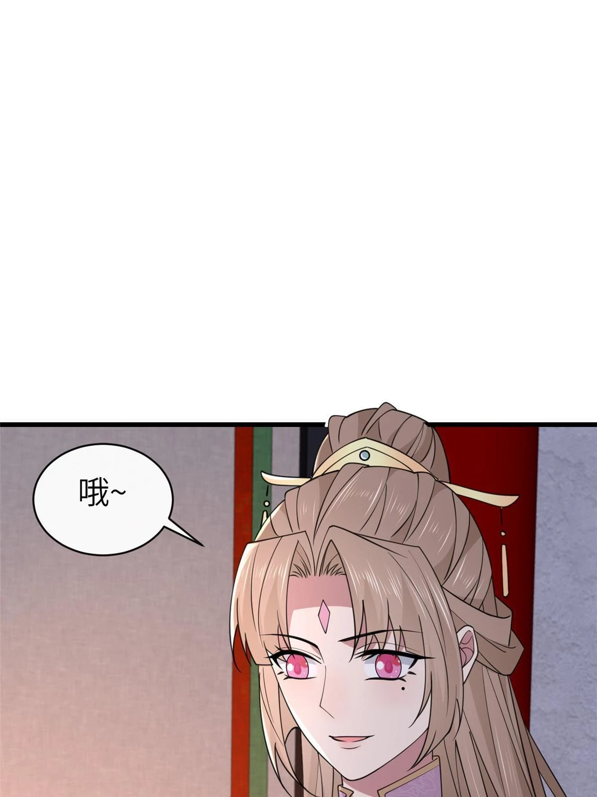 174 秦幼铮死了 第16页