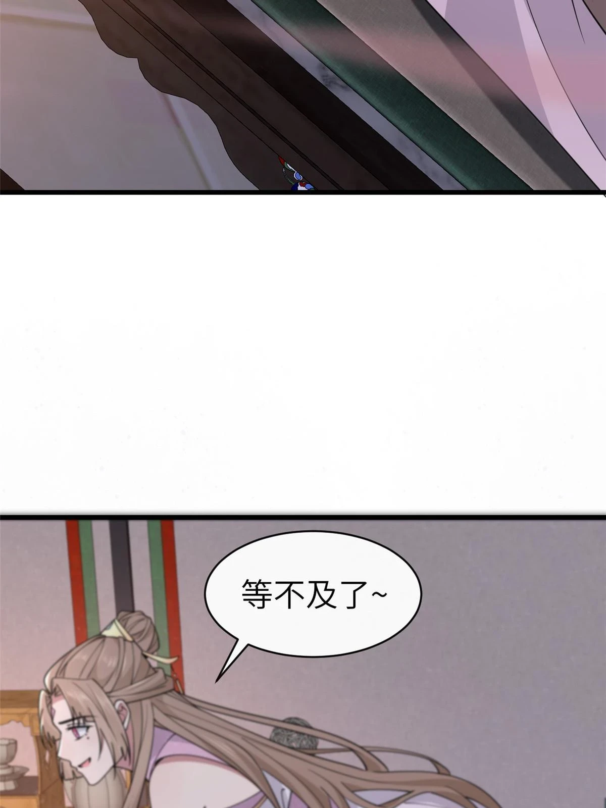 174 秦幼铮死了 第20页