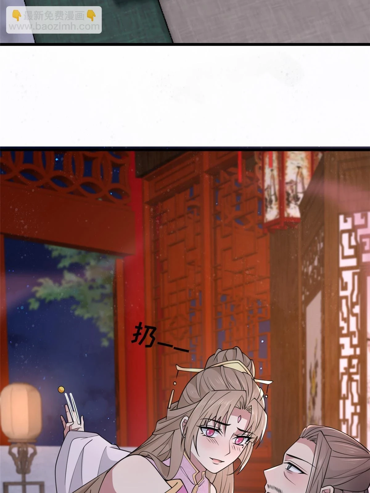 174 秦幼铮死了 第23页