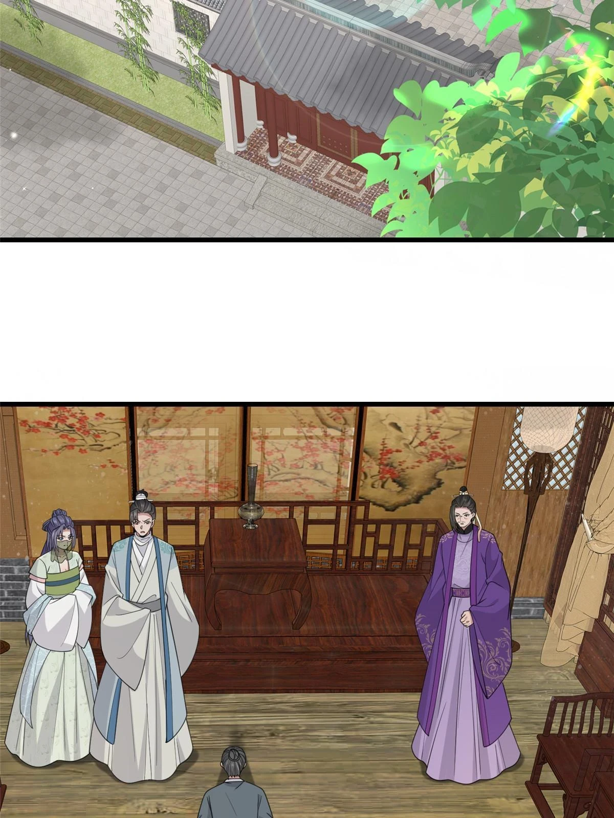 174 秦幼铮死了 第31页