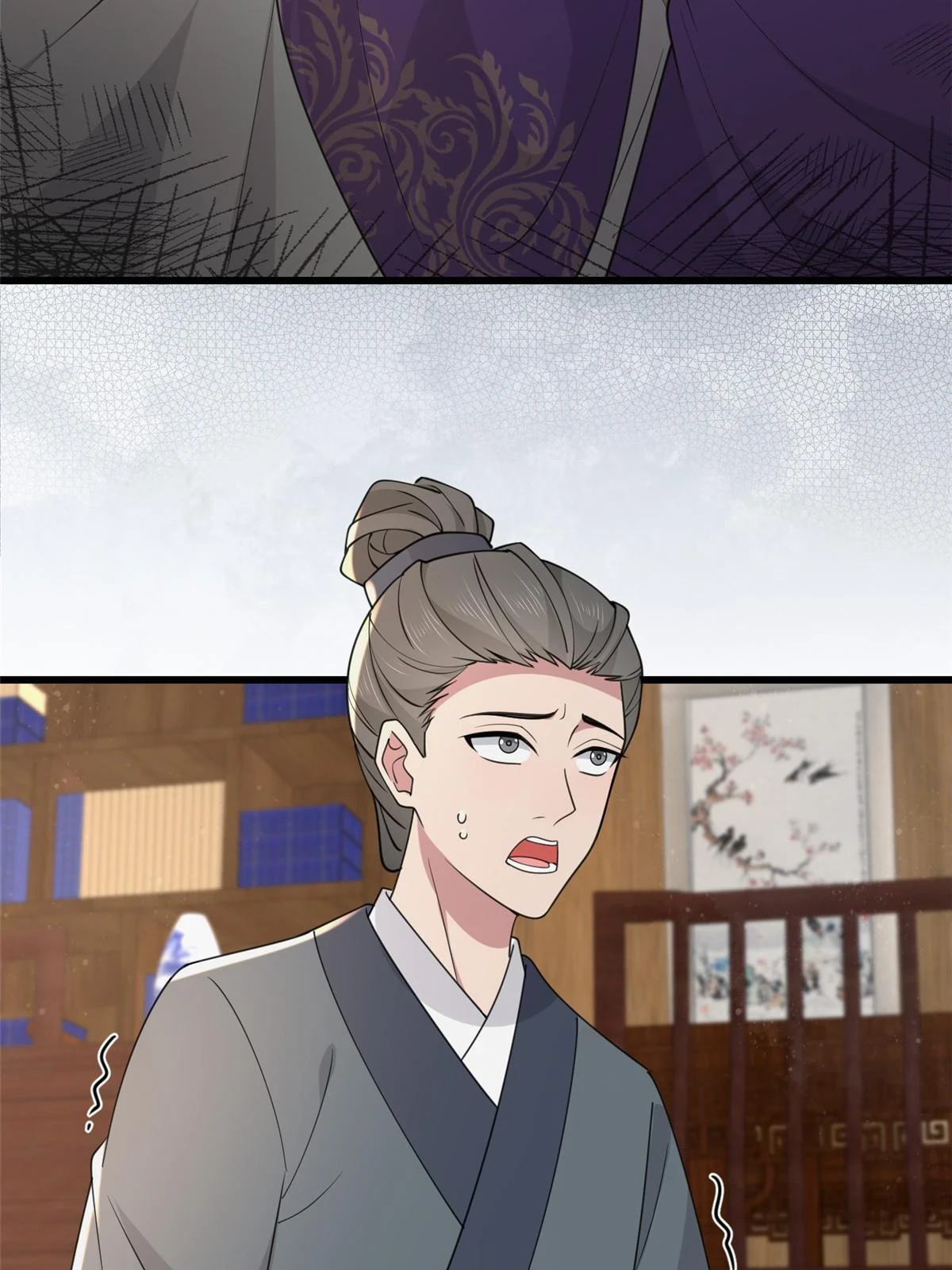 174 秦幼铮死了 第35页