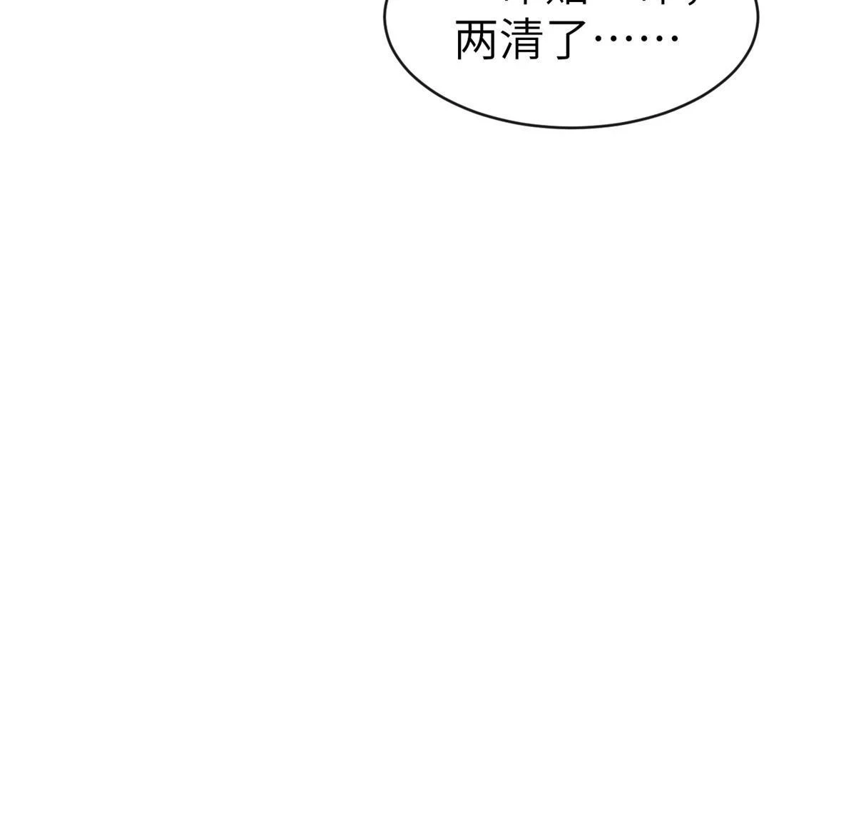 174 秦幼铮死了 第37页