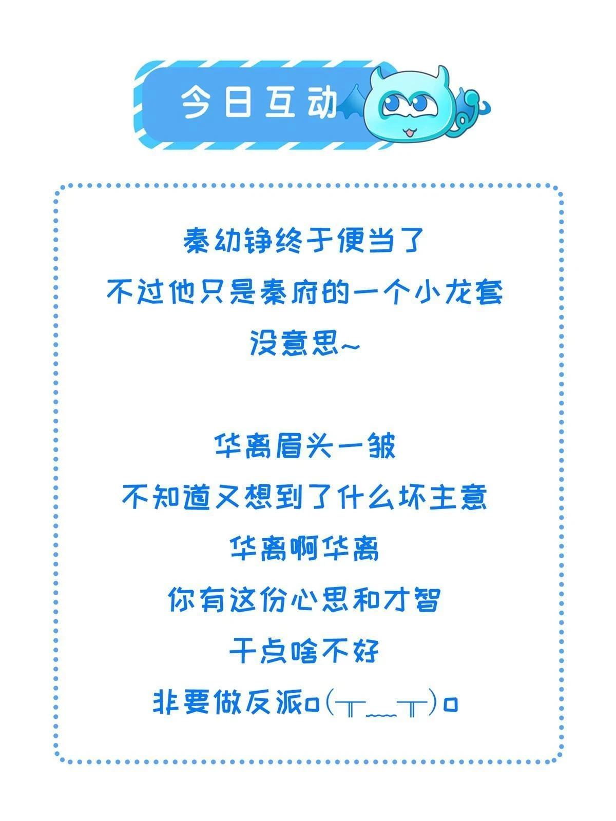 174 秦幼铮死了 第57页