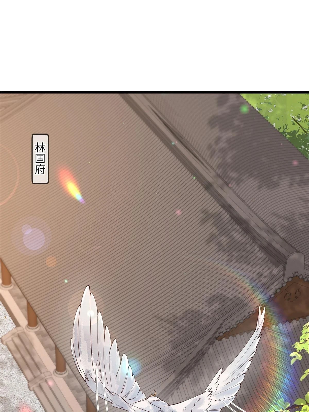 175 华离收网 第5页
