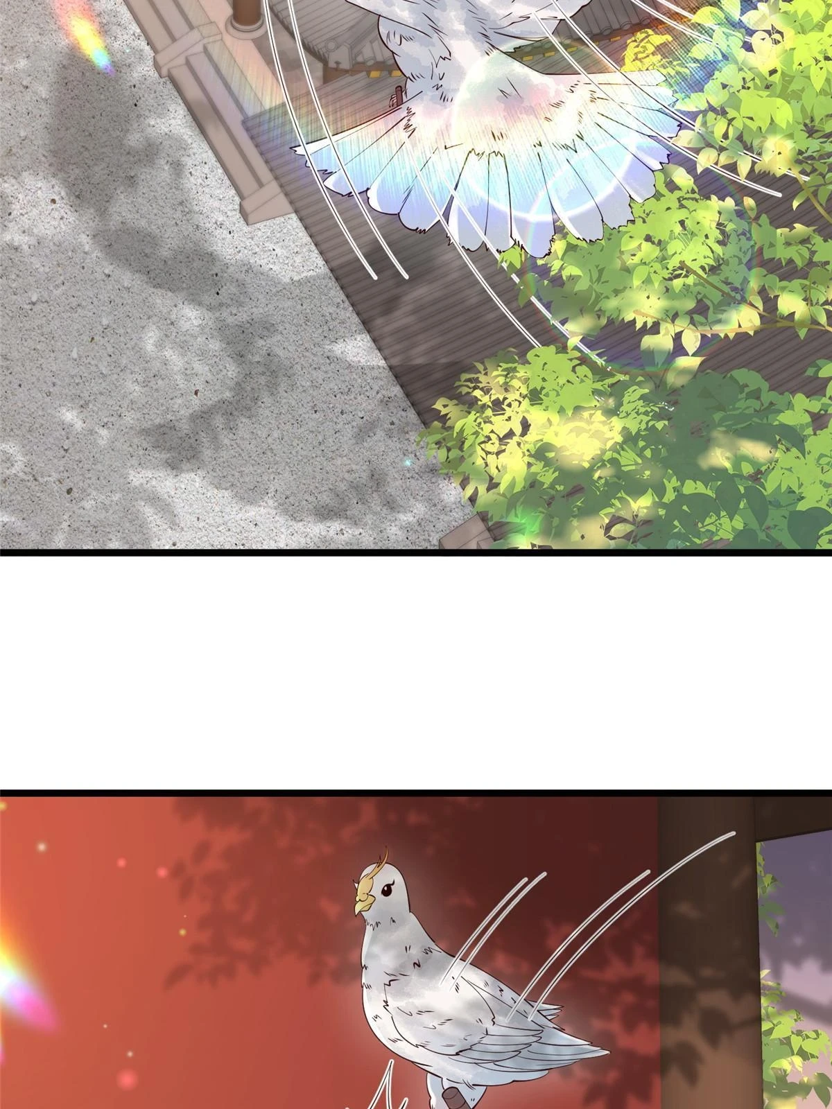 175 华离收网 第6页