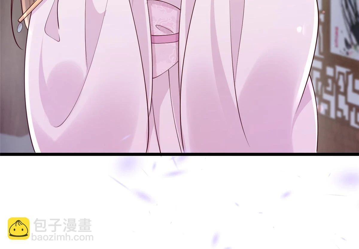 175 华离收网 第19页