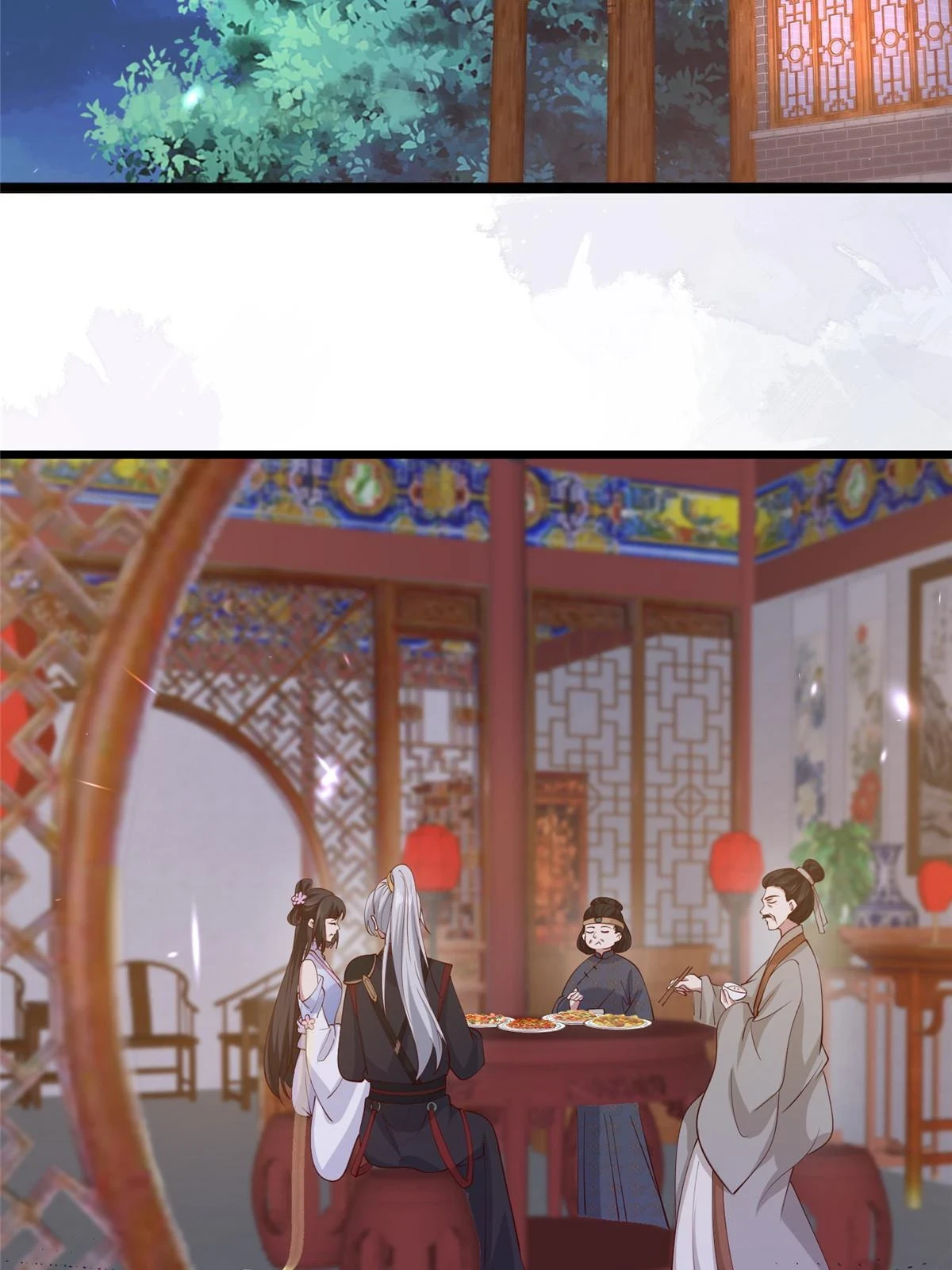 175 华离收网 第25页