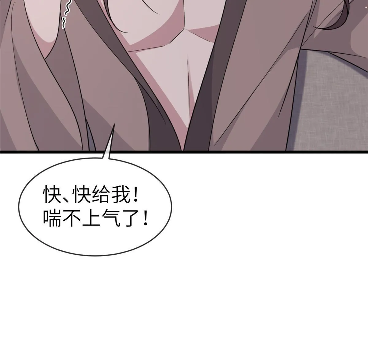 176 杀人诛心 第15页