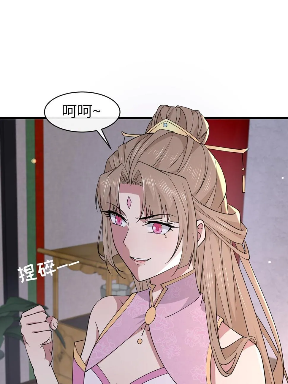176 杀人诛心 第16页