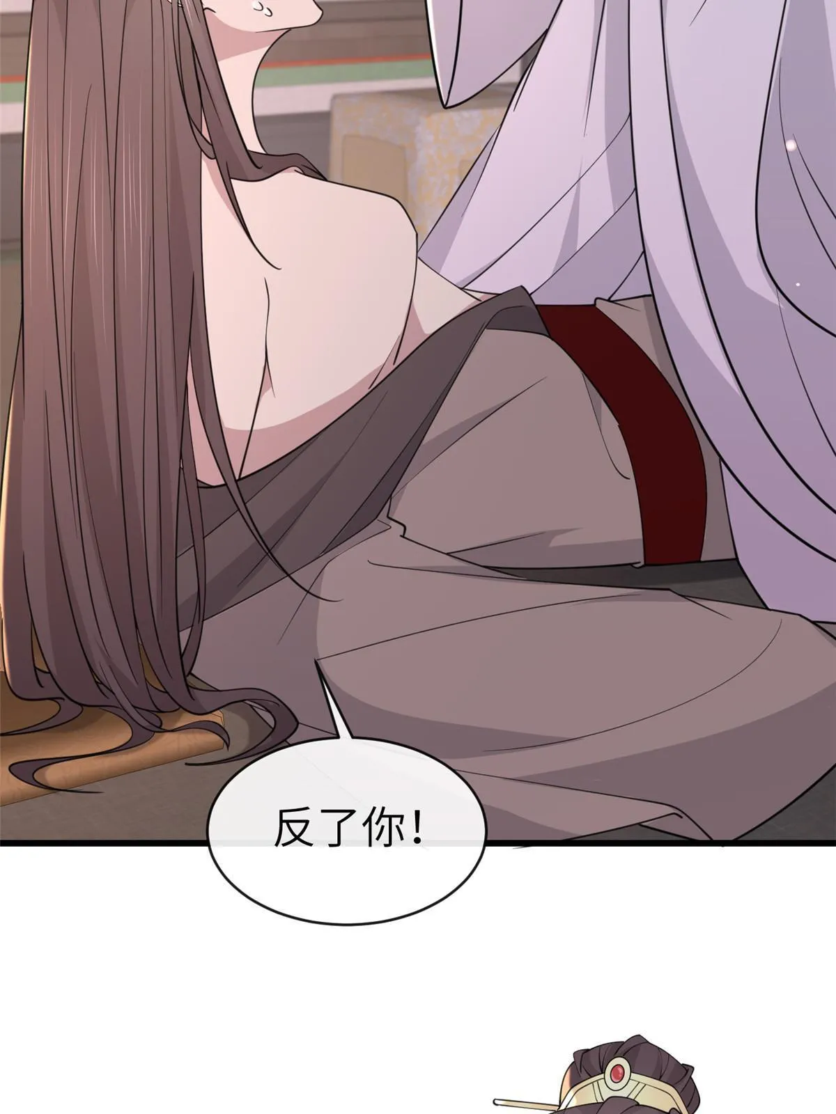 176 杀人诛心 第18页