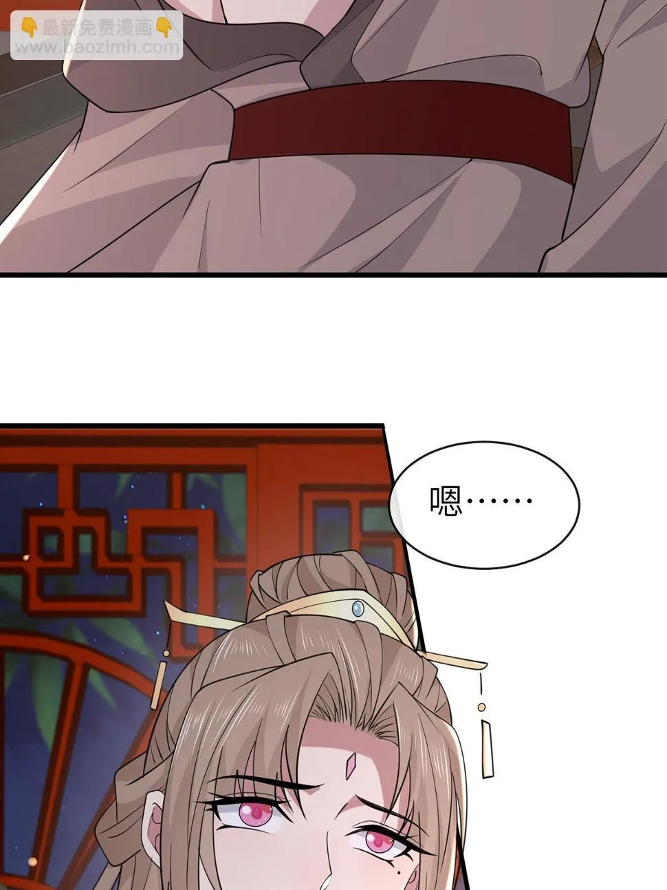 176 杀人诛心 第31页