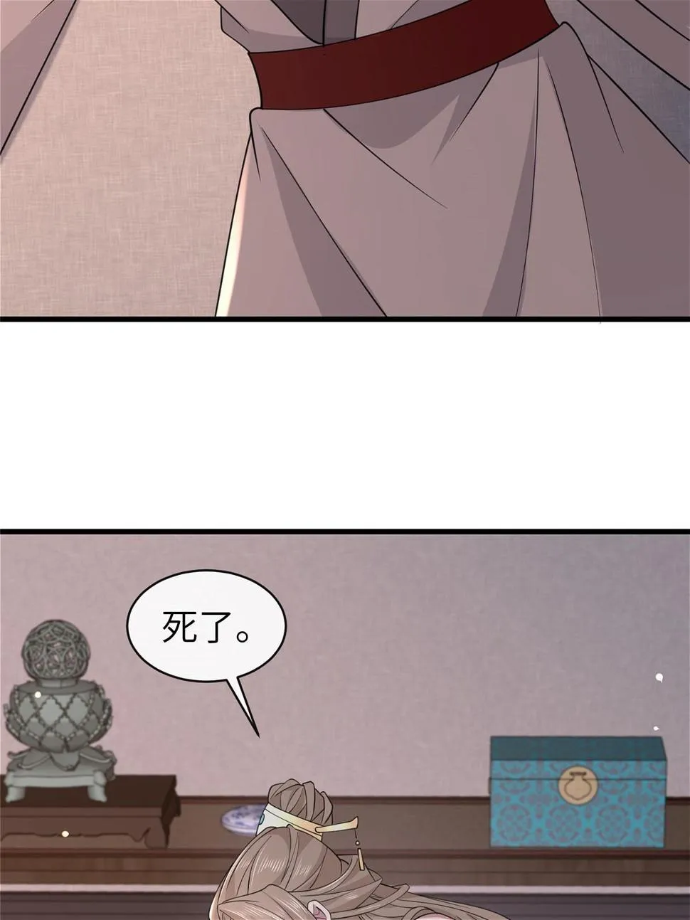 176 杀人诛心 第39页