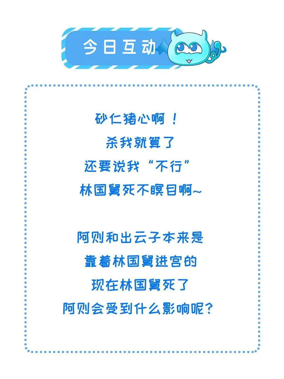 176 杀人诛心 第58页