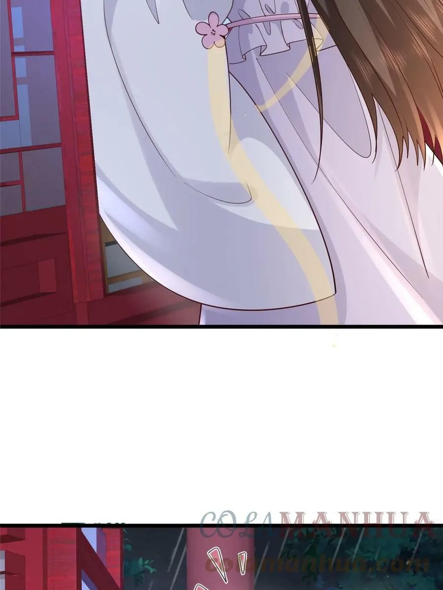 177 状告御前 第7页