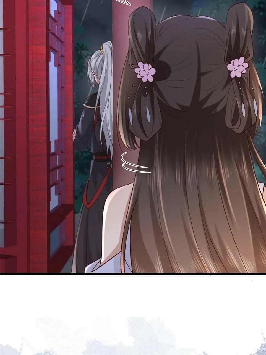 177 状告御前 第8页