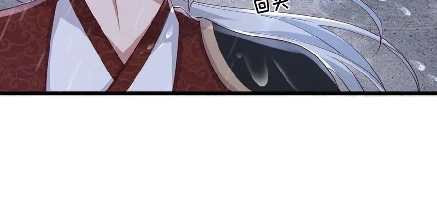 177 状告御前 第36页